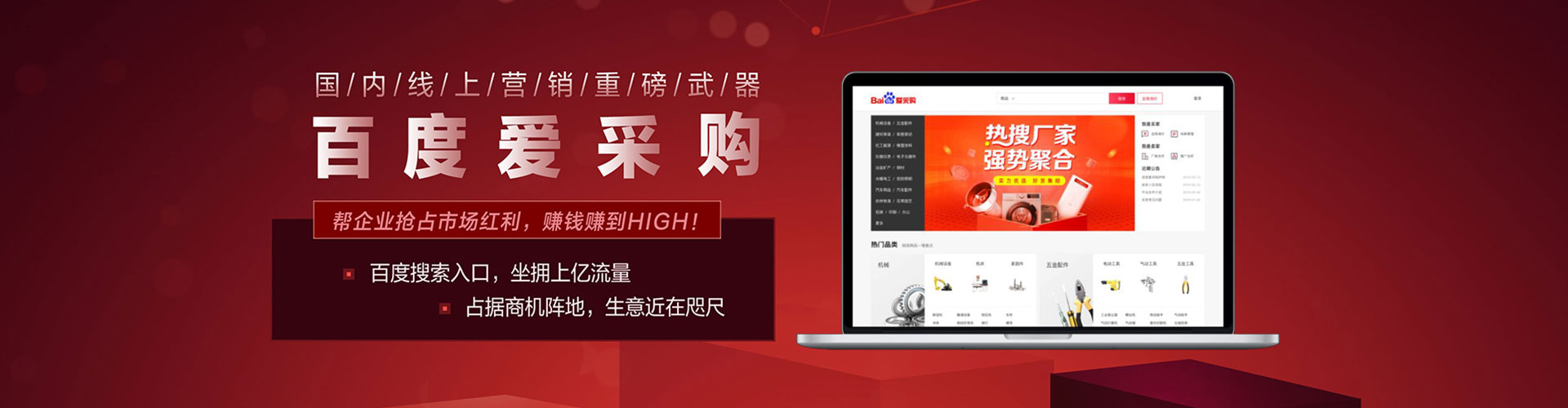 康马百度竞价包年