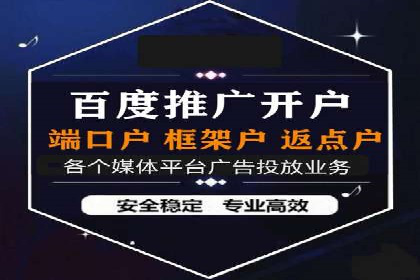 信息流广告案例分析及制作方法